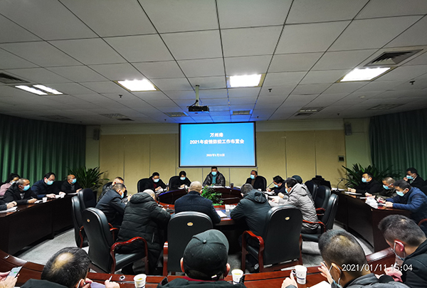 微信圖片_20210113171618.jpg