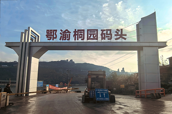 紅物流公司提升碼頭窗口形象，持續(xù)優(yōu)化營商環(huán)境.jpg